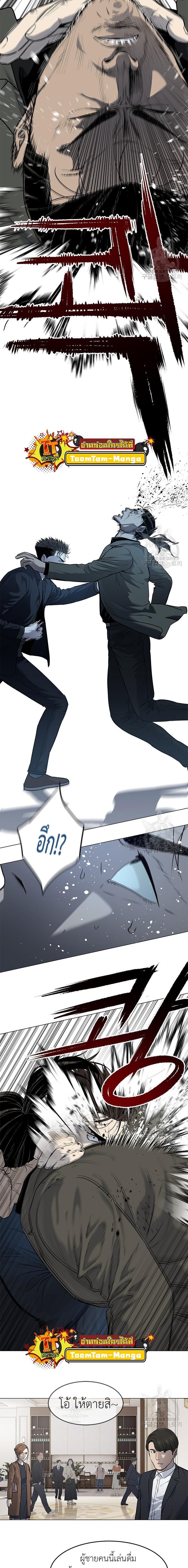 Manga-lc-com อ่านมังงะ อ่านการ์ตูน ออนไลน์ ฟรี God of Blackfield ตอนที่ 1 2 3 4 5 6 7 8 9 10 11 12 13 14 ฟรี ไม่มีโฆษณา Manga-lc - อ่าน มังงะ อ่าน การ์ตูน ออนไลน์ อ่านมังงะ ฟรี