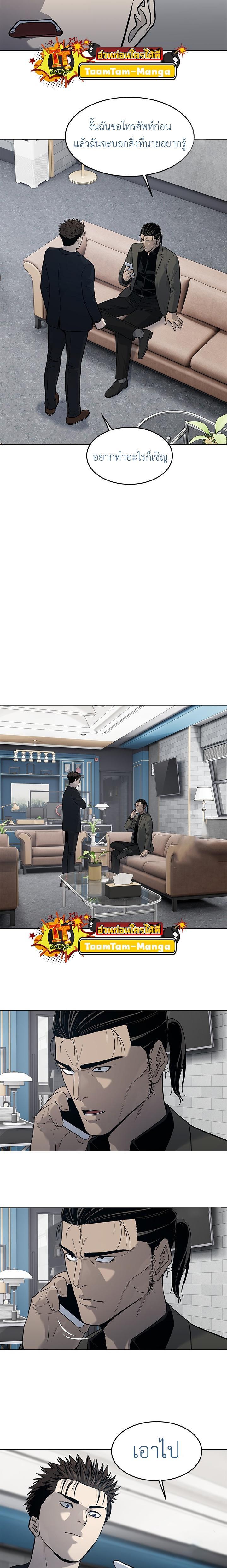 Manga-lc-com อ่านมังงะ อ่านการ์ตูน ออนไลน์ ฟรี God of Blackfield ตอนที่ 1 2 3 4 5 6 7 8 9 10 11 12 13 14 ฟรี ไม่มีโฆษณา Manga-lc - อ่าน มังงะ อ่าน การ์ตูน ออนไลน์ อ่านมังงะ ฟรี