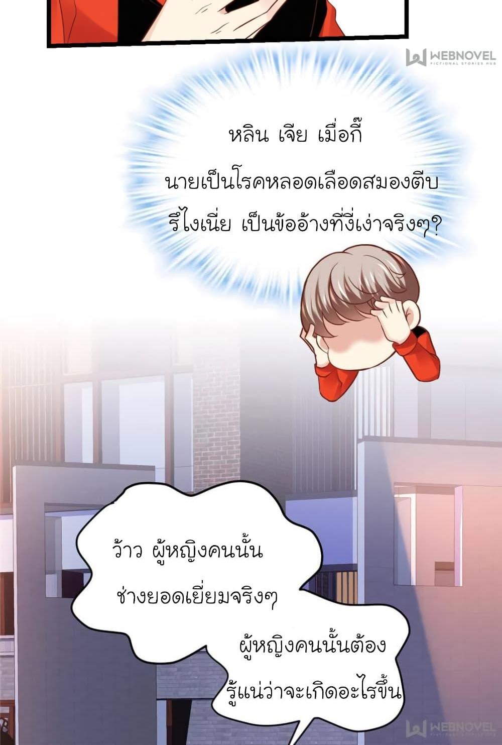 Manga-lc-com อ่านมังงะ อ่านการ์ตูน ออนไลน์ ฟรี My Beautiful Time With You ตอนที่ 1 2 3 4 5 6 7 8 9 10 11 12 13 14 ฟรี ไม่มีโฆษณา Manga-lc - อ่าน มังงะ อ่าน การ์ตูน ออนไลน์ อ่านมังงะ ฟรี