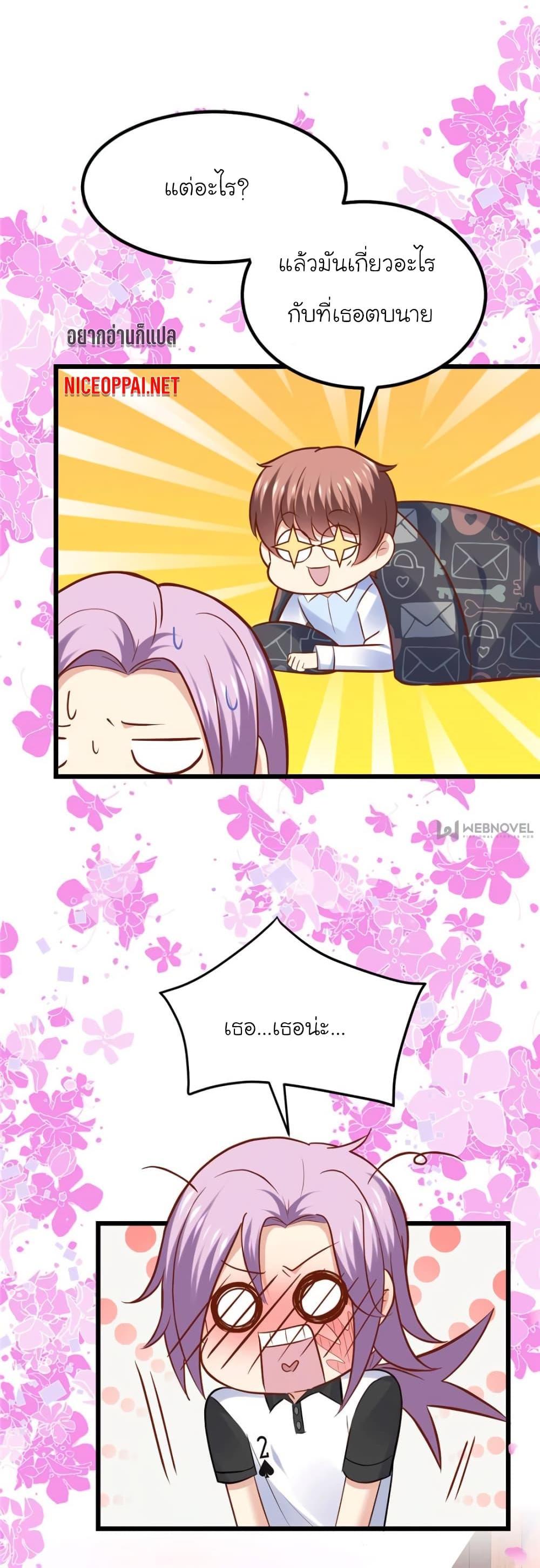 Manga-lc-com อ่านมังงะ อ่านการ์ตูน ออนไลน์ ฟรี My Beautiful Time With You ตอนที่ 1 2 3 4 5 6 7 8 9 10 11 12 13 14 ฟรี ไม่มีโฆษณา Manga-lc - อ่าน มังงะ อ่าน การ์ตูน ออนไลน์ อ่านมังงะ ฟรี