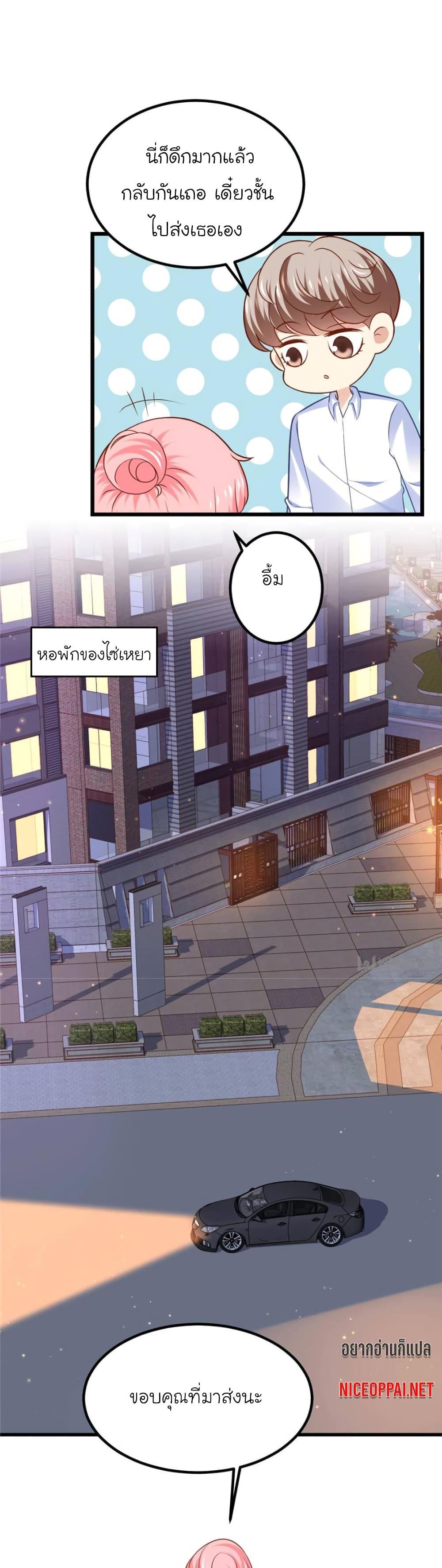 Manga-lc-com อ่านมังงะ อ่านการ์ตูน ออนไลน์ ฟรี My Beautiful Time With You ตอนที่ 1 2 3 4 5 6 7 8 9 10 11 12 13 14 ฟรี ไม่มีโฆษณา Manga-lc - อ่าน มังงะ อ่าน การ์ตูน ออนไลน์ อ่านมังงะ ฟรี