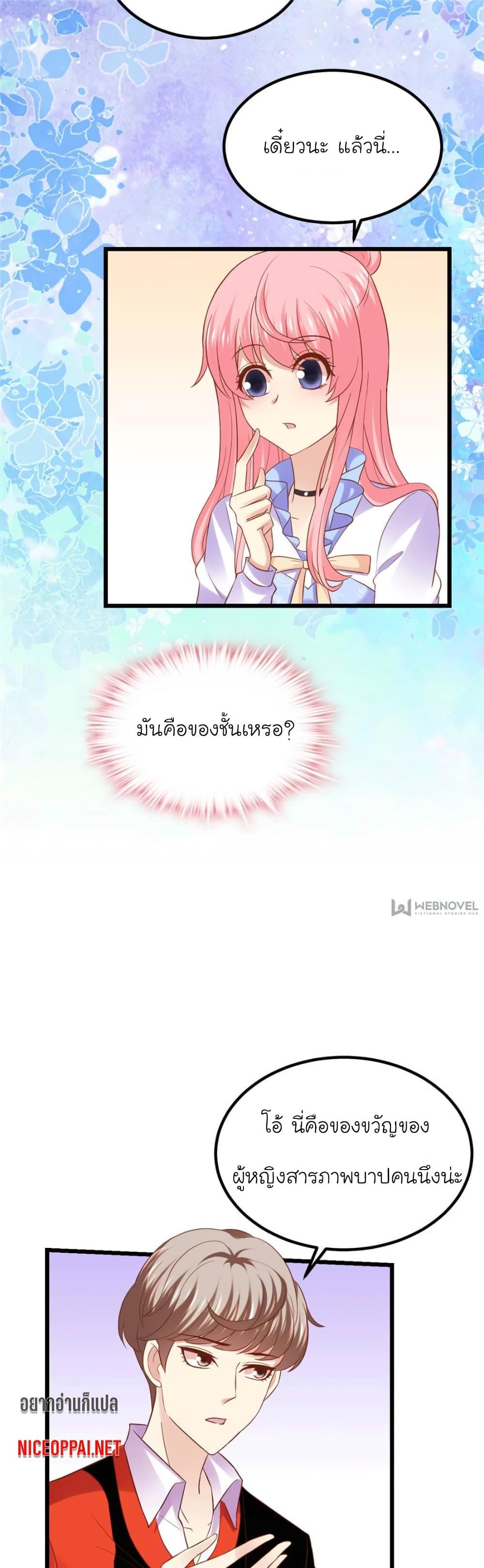 Manga-lc-com อ่านมังงะ อ่านการ์ตูน ออนไลน์ ฟรี My Beautiful Time With You ตอนที่ 1 2 3 4 5 6 7 8 9 10 11 12 13 14 ฟรี ไม่มีโฆษณา Manga-lc - อ่าน มังงะ อ่าน การ์ตูน ออนไลน์ อ่านมังงะ ฟรี