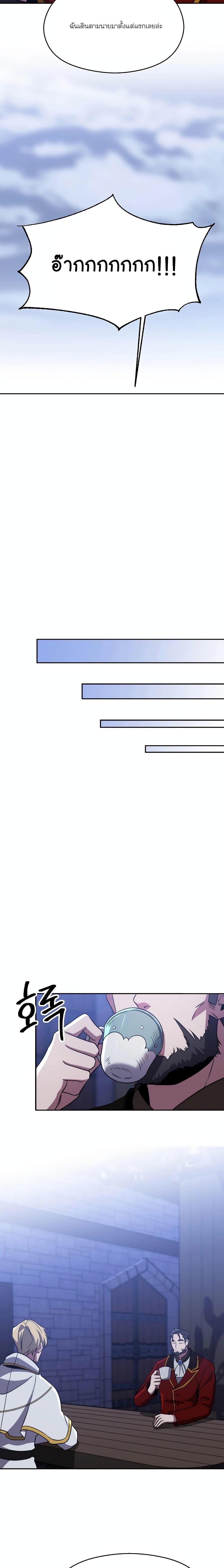 Manga-lc-com อ่านมังงะ อ่านการ์ตูน ออนไลน์ ฟรี Archmage Who Transcends by Returning ตอนที่ 1 2 3 4 5 6 7 8 9 10 11 12 13 14 ฟรี ไม่มีโฆษณา Manga-lc - อ่าน มังงะ อ่าน การ์ตูน ออนไลน์ อ่านมังงะ ฟรี