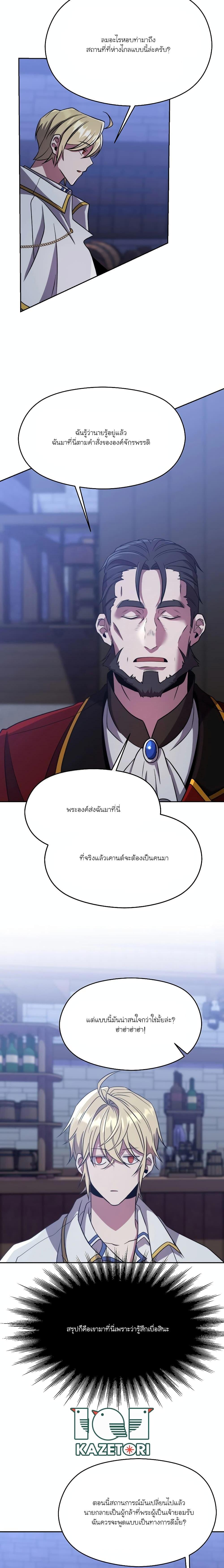 Manga-lc-com อ่านมังงะ อ่านการ์ตูน ออนไลน์ ฟรี Archmage Who Transcends by Returning ตอนที่ 1 2 3 4 5 6 7 8 9 10 11 12 13 14 ฟรี ไม่มีโฆษณา Manga-lc - อ่าน มังงะ อ่าน การ์ตูน ออนไลน์ อ่านมังงะ ฟรี