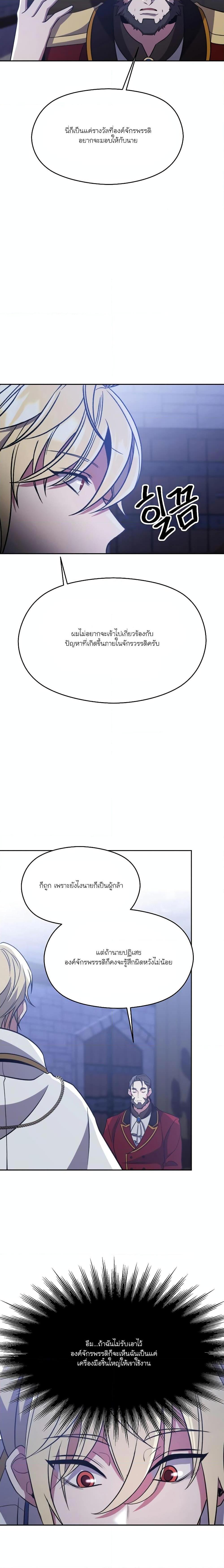Manga-lc-com อ่านมังงะ อ่านการ์ตูน ออนไลน์ ฟรี Archmage Who Transcends by Returning ตอนที่ 1 2 3 4 5 6 7 8 9 10 11 12 13 14 ฟรี ไม่มีโฆษณา Manga-lc - อ่าน มังงะ อ่าน การ์ตูน ออนไลน์ อ่านมังงะ ฟรี