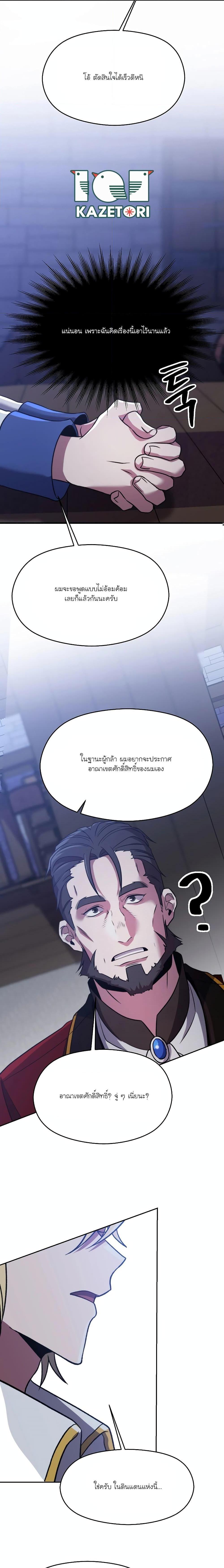 Manga-lc-com อ่านมังงะ อ่านการ์ตูน ออนไลน์ ฟรี Archmage Who Transcends by Returning ตอนที่ 1 2 3 4 5 6 7 8 9 10 11 12 13 14 ฟรี ไม่มีโฆษณา Manga-lc - อ่าน มังงะ อ่าน การ์ตูน ออนไลน์ อ่านมังงะ ฟรี