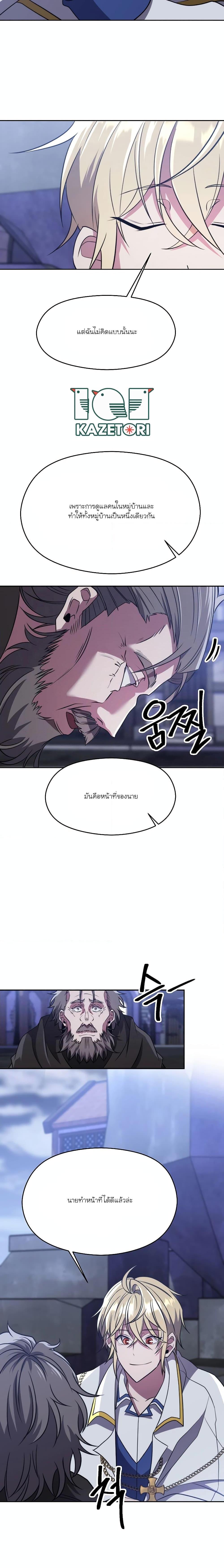 Manga-lc-com อ่านมังงะ อ่านการ์ตูน ออนไลน์ ฟรี Archmage Who Transcends by Returning ตอนที่ 1 2 3 4 5 6 7 8 9 10 11 12 13 14 ฟรี ไม่มีโฆษณา Manga-lc - อ่าน มังงะ อ่าน การ์ตูน ออนไลน์ อ่านมังงะ ฟรี