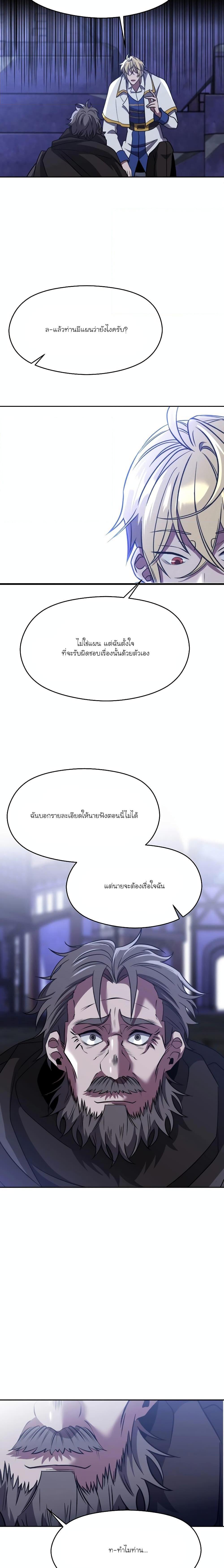 Manga-lc-com อ่านมังงะ อ่านการ์ตูน ออนไลน์ ฟรี Archmage Who Transcends by Returning ตอนที่ 1 2 3 4 5 6 7 8 9 10 11 12 13 14 ฟรี ไม่มีโฆษณา Manga-lc - อ่าน มังงะ อ่าน การ์ตูน ออนไลน์ อ่านมังงะ ฟรี