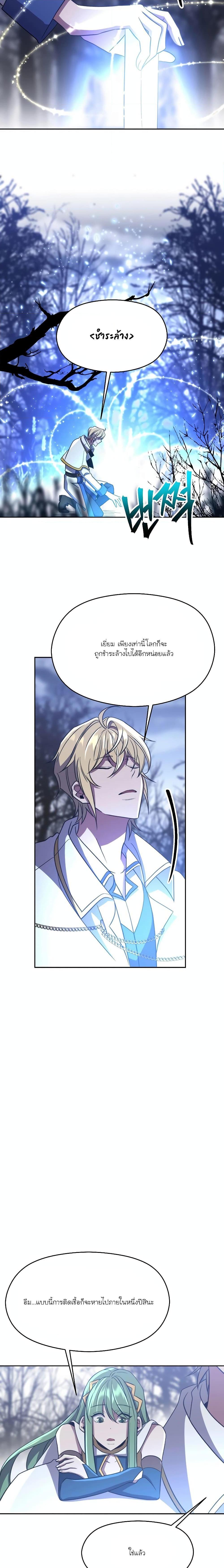 Manga-lc-com อ่านมังงะ อ่านการ์ตูน ออนไลน์ ฟรี Archmage Who Transcends by Returning ตอนที่ 1 2 3 4 5 6 7 8 9 10 11 12 13 14 ฟรี ไม่มีโฆษณา Manga-lc - อ่าน มังงะ อ่าน การ์ตูน ออนไลน์ อ่านมังงะ ฟรี