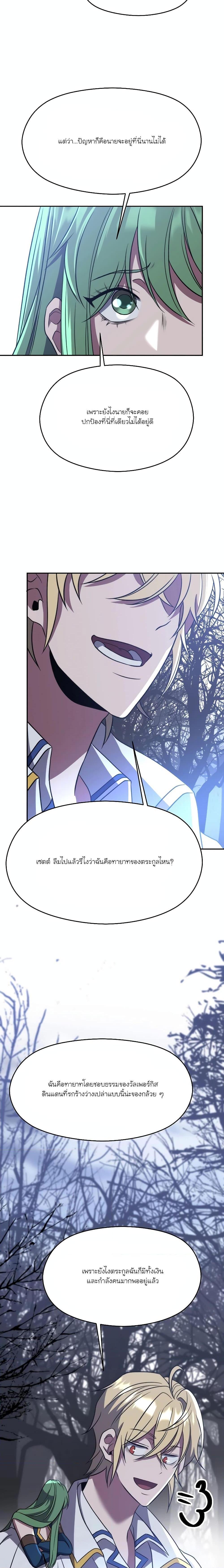 Manga-lc-com อ่านมังงะ อ่านการ์ตูน ออนไลน์ ฟรี Archmage Who Transcends by Returning ตอนที่ 1 2 3 4 5 6 7 8 9 10 11 12 13 14 ฟรี ไม่มีโฆษณา Manga-lc - อ่าน มังงะ อ่าน การ์ตูน ออนไลน์ อ่านมังงะ ฟรี