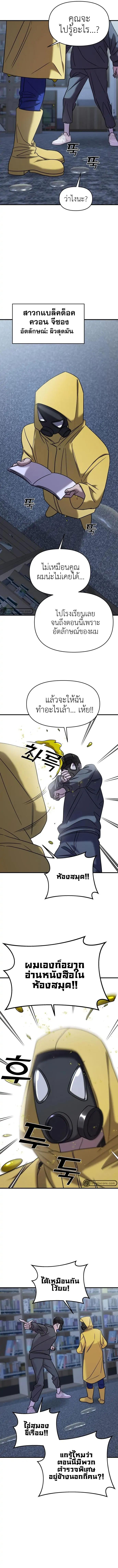 Manga-lc-com อ่านมังงะ อ่านการ์ตูน ออนไลน์ ฟรี Pure Villain ตอนที่ 1 2 3 4 5 6 7 8 9 10 11 12 13 14 ฟรี ไม่มีโฆษณา Manga-lc - อ่าน มังงะ อ่าน การ์ตูน ออนไลน์ อ่านมังงะ ฟรี