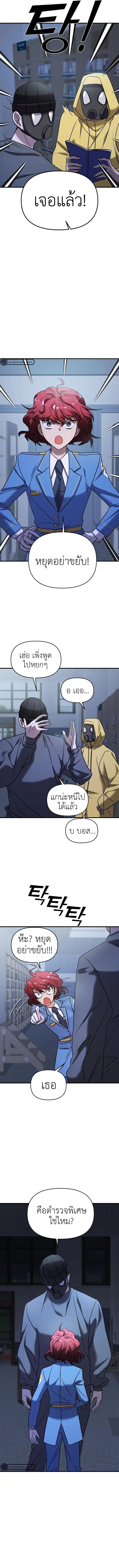 Manga-lc-com อ่านมังงะ อ่านการ์ตูน ออนไลน์ ฟรี Pure Villain ตอนที่ 1 2 3 4 5 6 7 8 9 10 11 12 13 14 ฟรี ไม่มีโฆษณา Manga-lc - อ่าน มังงะ อ่าน การ์ตูน ออนไลน์ อ่านมังงะ ฟรี