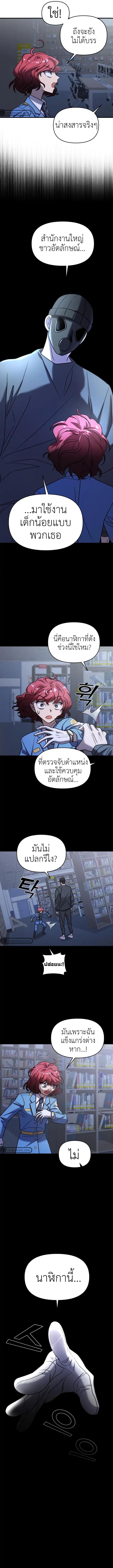 Manga-lc-com อ่านมังงะ อ่านการ์ตูน ออนไลน์ ฟรี Pure Villain ตอนที่ 1 2 3 4 5 6 7 8 9 10 11 12 13 14 ฟรี ไม่มีโฆษณา Manga-lc - อ่าน มังงะ อ่าน การ์ตูน ออนไลน์ อ่านมังงะ ฟรี
