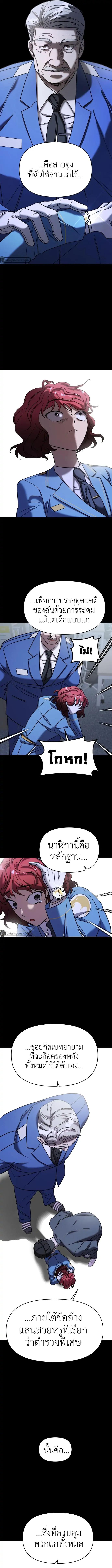 Manga-lc-com อ่านมังงะ อ่านการ์ตูน ออนไลน์ ฟรี Pure Villain ตอนที่ 1 2 3 4 5 6 7 8 9 10 11 12 13 14 ฟรี ไม่มีโฆษณา Manga-lc - อ่าน มังงะ อ่าน การ์ตูน ออนไลน์ อ่านมังงะ ฟรี