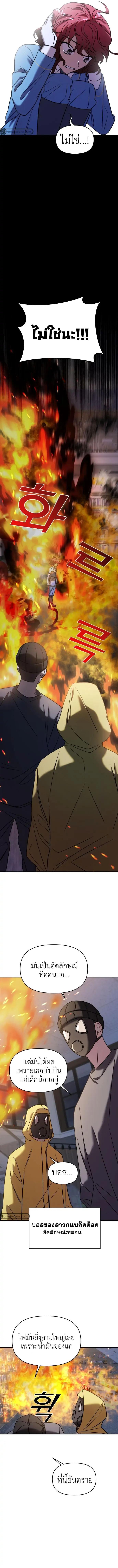 Manga-lc-com อ่านมังงะ อ่านการ์ตูน ออนไลน์ ฟรี Pure Villain ตอนที่ 1 2 3 4 5 6 7 8 9 10 11 12 13 14 ฟรี ไม่มีโฆษณา Manga-lc - อ่าน มังงะ อ่าน การ์ตูน ออนไลน์ อ่านมังงะ ฟรี