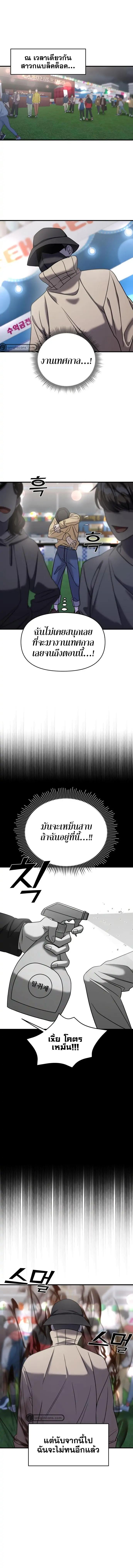 Manga-lc-com อ่านมังงะ อ่านการ์ตูน ออนไลน์ ฟรี Pure Villain ตอนที่ 1 2 3 4 5 6 7 8 9 10 11 12 13 14 ฟรี ไม่มีโฆษณา Manga-lc - อ่าน มังงะ อ่าน การ์ตูน ออนไลน์ อ่านมังงะ ฟรี