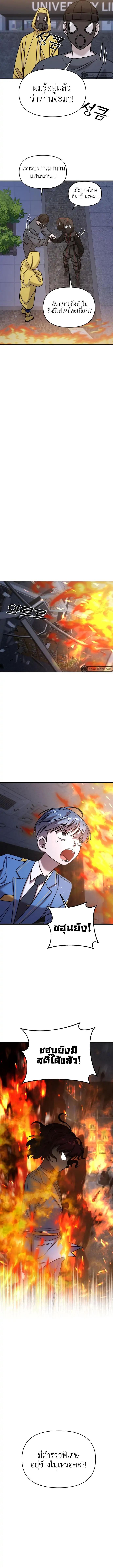 Manga-lc-com อ่านมังงะ อ่านการ์ตูน ออนไลน์ ฟรี Pure Villain ตอนที่ 1 2 3 4 5 6 7 8 9 10 11 12 13 14 ฟรี ไม่มีโฆษณา Manga-lc - อ่าน มังงะ อ่าน การ์ตูน ออนไลน์ อ่านมังงะ ฟรี
