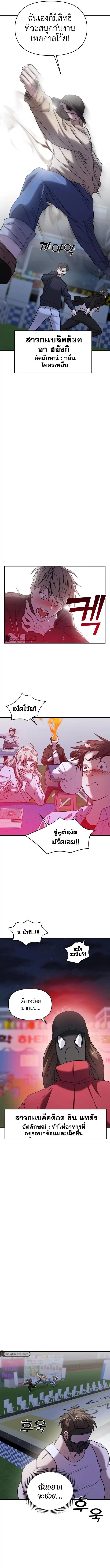 Manga-lc-com อ่านมังงะ อ่านการ์ตูน ออนไลน์ ฟรี Pure Villain ตอนที่ 1 2 3 4 5 6 7 8 9 10 11 12 13 14 ฟรี ไม่มีโฆษณา Manga-lc - อ่าน มังงะ อ่าน การ์ตูน ออนไลน์ อ่านมังงะ ฟรี