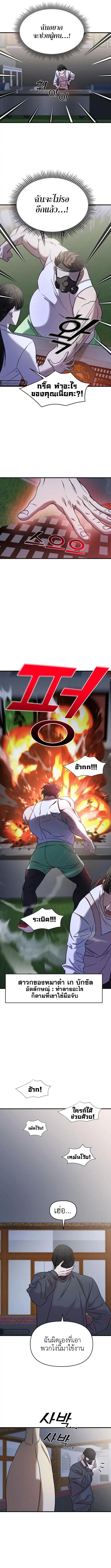 Manga-lc-com อ่านมังงะ อ่านการ์ตูน ออนไลน์ ฟรี Pure Villain ตอนที่ 1 2 3 4 5 6 7 8 9 10 11 12 13 14 ฟรี ไม่มีโฆษณา Manga-lc - อ่าน มังงะ อ่าน การ์ตูน ออนไลน์ อ่านมังงะ ฟรี