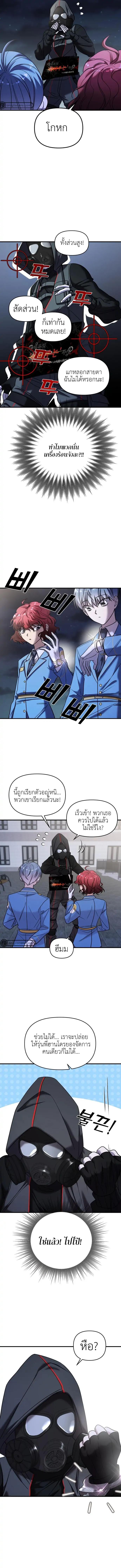Manga-lc-com อ่านมังงะ อ่านการ์ตูน ออนไลน์ ฟรี Pure Villain ตอนที่ 1 2 3 4 5 6 7 8 9 10 11 12 13 14 ฟรี ไม่มีโฆษณา Manga-lc - อ่าน มังงะ อ่าน การ์ตูน ออนไลน์ อ่านมังงะ ฟรี
