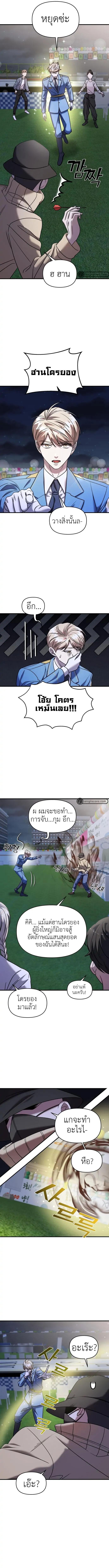 Manga-lc-com อ่านมังงะ อ่านการ์ตูน ออนไลน์ ฟรี Pure Villain ตอนที่ 1 2 3 4 5 6 7 8 9 10 11 12 13 14 ฟรี ไม่มีโฆษณา Manga-lc - อ่าน มังงะ อ่าน การ์ตูน ออนไลน์ อ่านมังงะ ฟรี