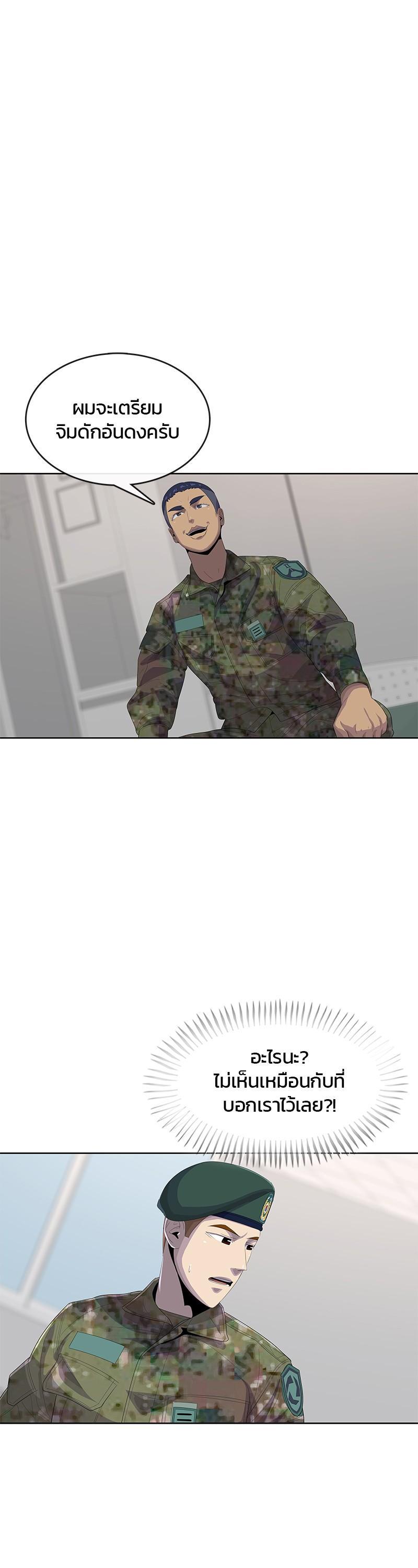 Manga-lc-com อ่านมังงะ อ่านการ์ตูน ออนไลน์ ฟรี Kitchen Soldier บันทึกครัวค่ายทหาร ตอนที่ 1 2 3 4 5 6 7 8 9 10 11 12 13 14 ฟรี ไม่มีโฆษณา Manga-lc - อ่าน มังงะ อ่าน การ์ตูน ออนไลน์ อ่านมังงะ ฟรี