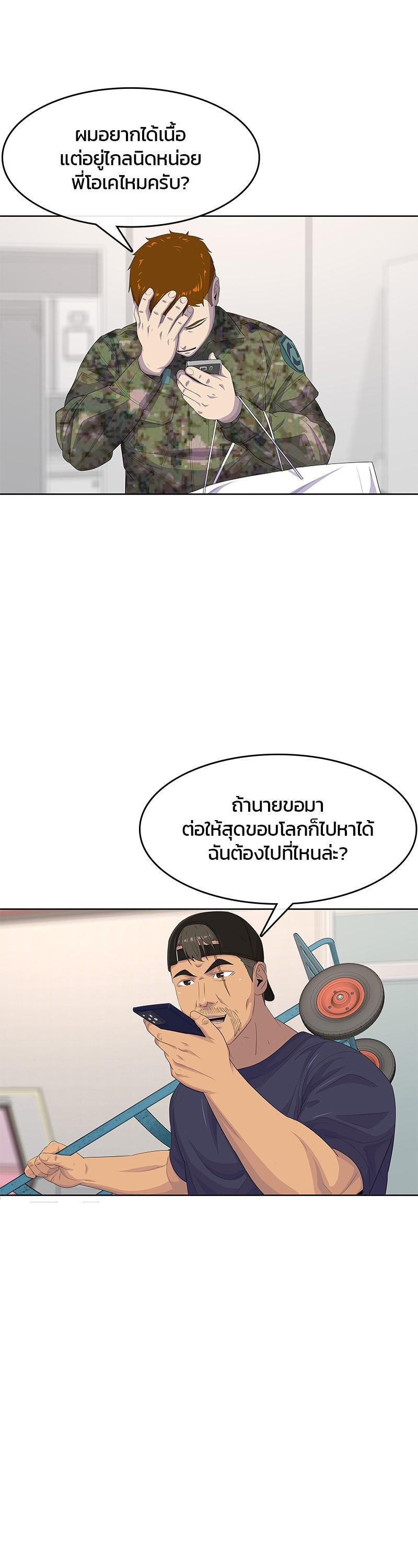 Manga-lc-com อ่านมังงะ อ่านการ์ตูน ออนไลน์ ฟรี Kitchen Soldier บันทึกครัวค่ายทหาร ตอนที่ 1 2 3 4 5 6 7 8 9 10 11 12 13 14 ฟรี ไม่มีโฆษณา Manga-lc - อ่าน มังงะ อ่าน การ์ตูน ออนไลน์ อ่านมังงะ ฟรี
