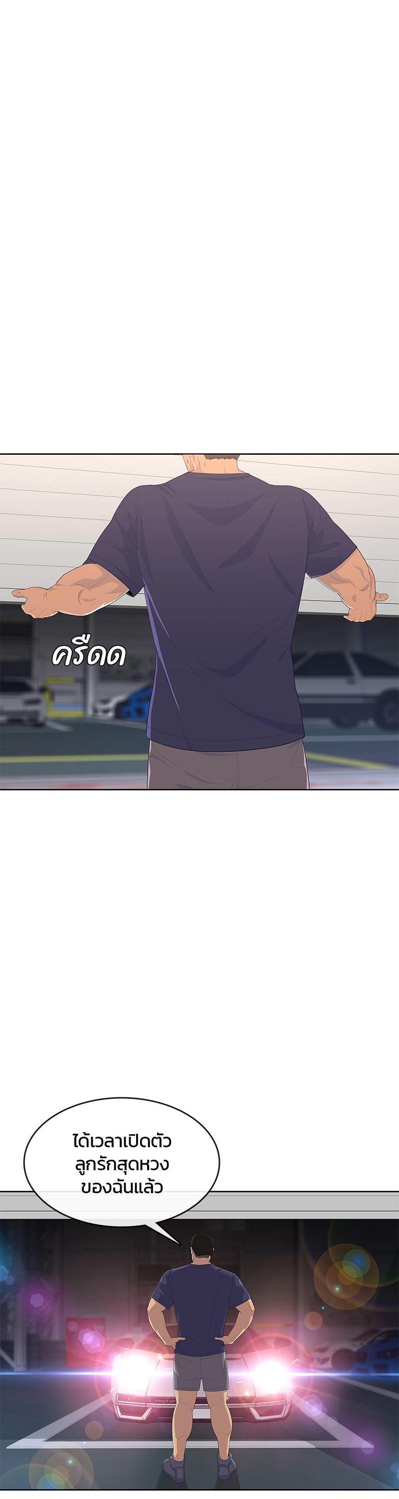 Manga-lc-com อ่านมังงะ อ่านการ์ตูน ออนไลน์ ฟรี Kitchen Soldier บันทึกครัวค่ายทหาร ตอนที่ 1 2 3 4 5 6 7 8 9 10 11 12 13 14 ฟรี ไม่มีโฆษณา Manga-lc - อ่าน มังงะ อ่าน การ์ตูน ออนไลน์ อ่านมังงะ ฟรี