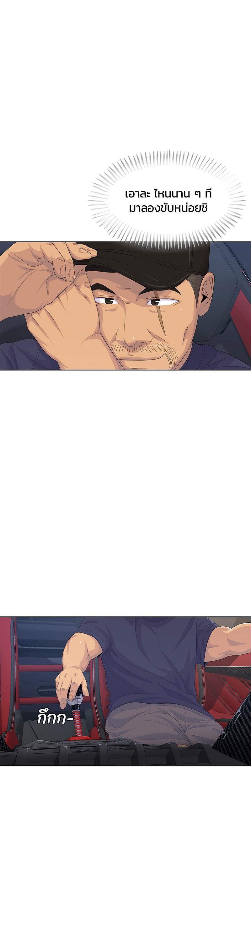 Manga-lc-com อ่านมังงะ อ่านการ์ตูน ออนไลน์ ฟรี Kitchen Soldier บันทึกครัวค่ายทหาร ตอนที่ 1 2 3 4 5 6 7 8 9 10 11 12 13 14 ฟรี ไม่มีโฆษณา Manga-lc - อ่าน มังงะ อ่าน การ์ตูน ออนไลน์ อ่านมังงะ ฟรี