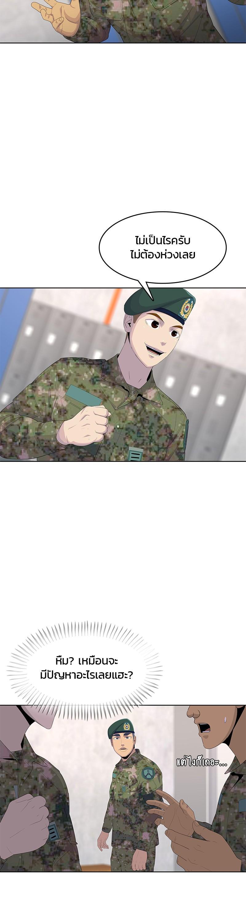 Manga-lc-com อ่านมังงะ อ่านการ์ตูน ออนไลน์ ฟรี Kitchen Soldier บันทึกครัวค่ายทหาร ตอนที่ 1 2 3 4 5 6 7 8 9 10 11 12 13 14 ฟรี ไม่มีโฆษณา Manga-lc - อ่าน มังงะ อ่าน การ์ตูน ออนไลน์ อ่านมังงะ ฟรี