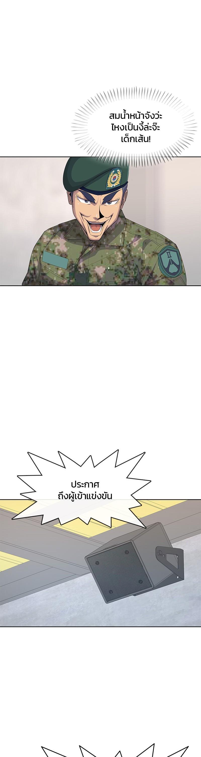 Manga-lc-com อ่านมังงะ อ่านการ์ตูน ออนไลน์ ฟรี Kitchen Soldier บันทึกครัวค่ายทหาร ตอนที่ 1 2 3 4 5 6 7 8 9 10 11 12 13 14 ฟรี ไม่มีโฆษณา Manga-lc - อ่าน มังงะ อ่าน การ์ตูน ออนไลน์ อ่านมังงะ ฟรี