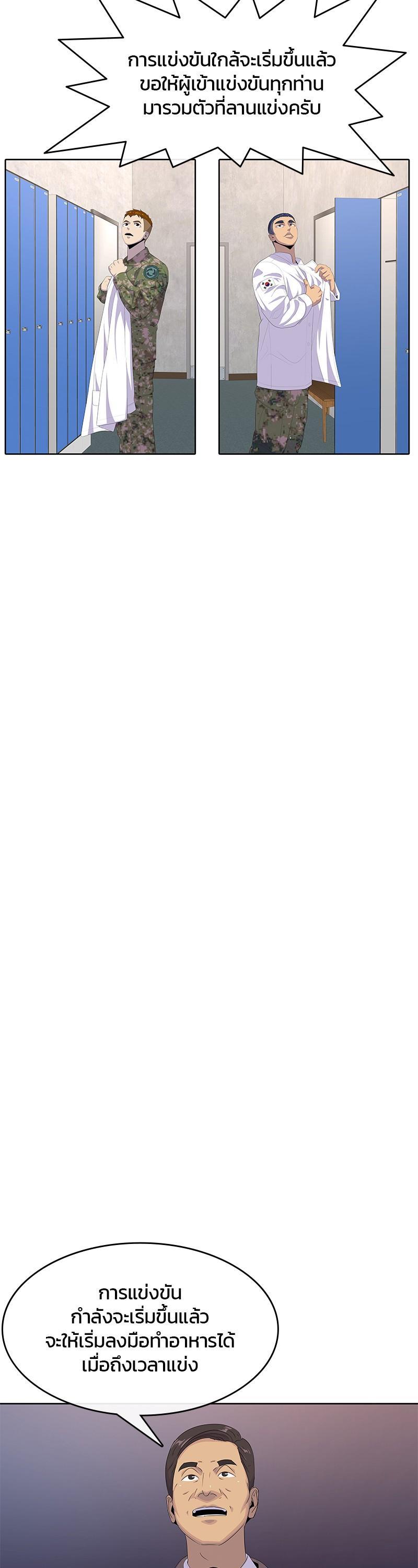 Manga-lc-com อ่านมังงะ อ่านการ์ตูน ออนไลน์ ฟรี Kitchen Soldier บันทึกครัวค่ายทหาร ตอนที่ 1 2 3 4 5 6 7 8 9 10 11 12 13 14 ฟรี ไม่มีโฆษณา Manga-lc - อ่าน มังงะ อ่าน การ์ตูน ออนไลน์ อ่านมังงะ ฟรี