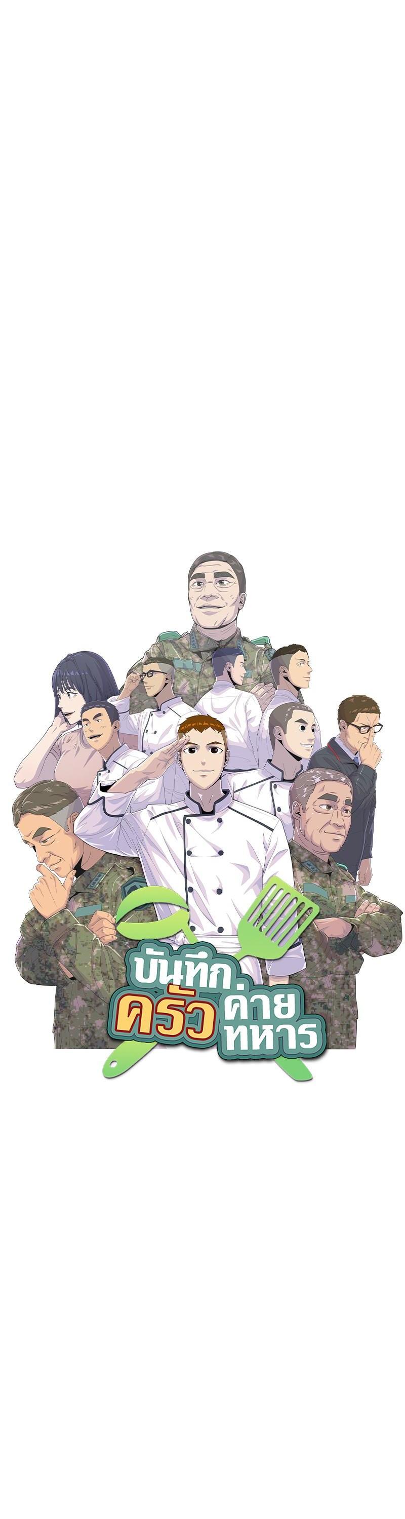 Manga-lc-com อ่านมังงะ อ่านการ์ตูน ออนไลน์ ฟรี Kitchen Soldier บันทึกครัวค่ายทหาร ตอนที่ 1 2 3 4 5 6 7 8 9 10 11 12 13 14 ฟรี ไม่มีโฆษณา Manga-lc - อ่าน มังงะ อ่าน การ์ตูน ออนไลน์ อ่านมังงะ ฟรี