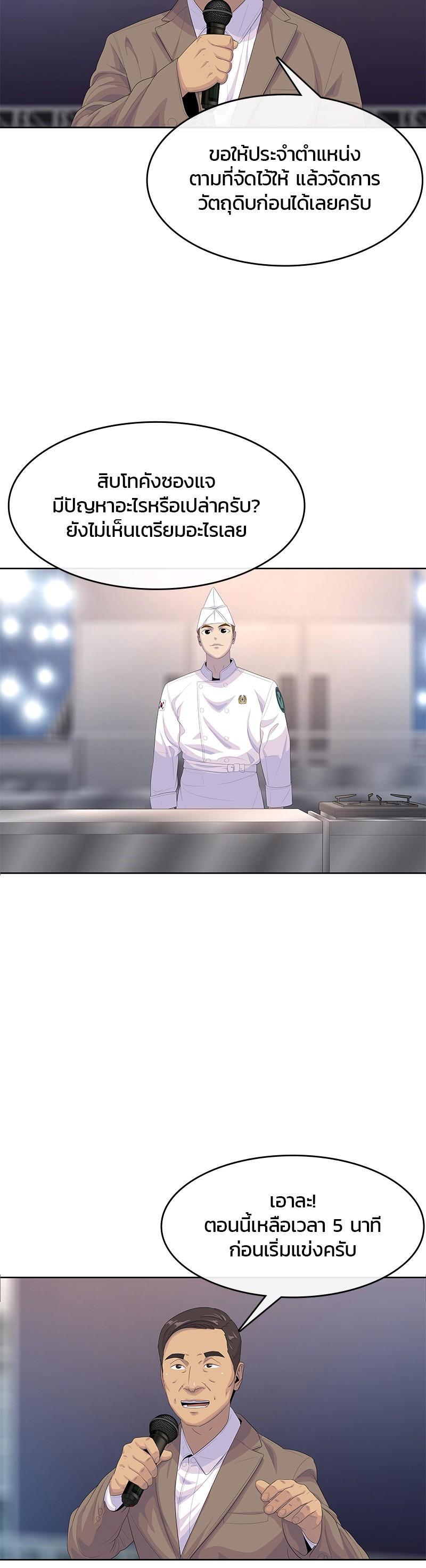Manga-lc-com อ่านมังงะ อ่านการ์ตูน ออนไลน์ ฟรี Kitchen Soldier บันทึกครัวค่ายทหาร ตอนที่ 1 2 3 4 5 6 7 8 9 10 11 12 13 14 ฟรี ไม่มีโฆษณา Manga-lc - อ่าน มังงะ อ่าน การ์ตูน ออนไลน์ อ่านมังงะ ฟรี