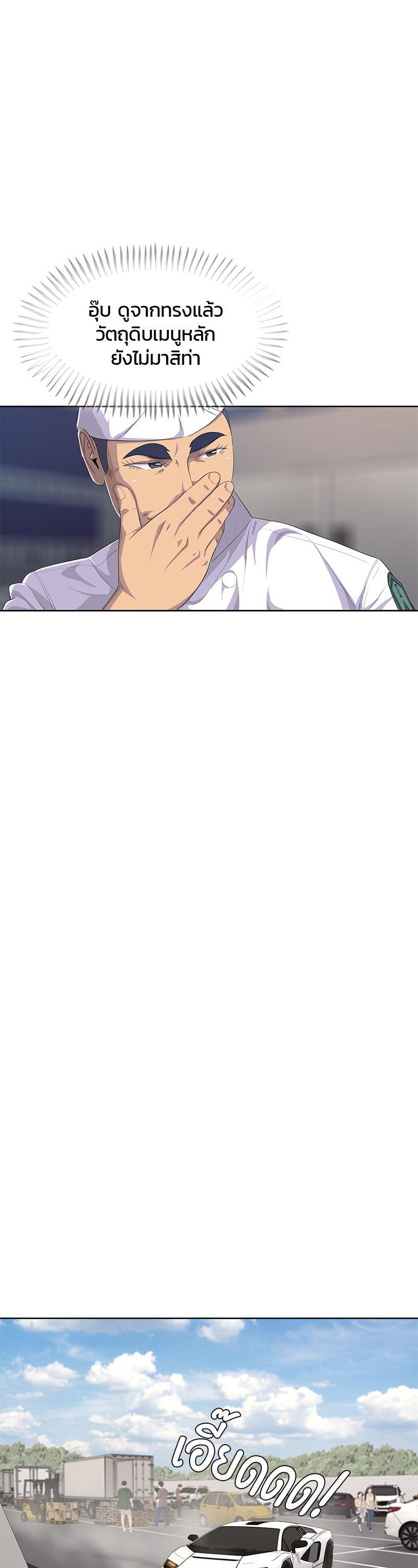 Manga-lc-com อ่านมังงะ อ่านการ์ตูน ออนไลน์ ฟรี Kitchen Soldier บันทึกครัวค่ายทหาร ตอนที่ 1 2 3 4 5 6 7 8 9 10 11 12 13 14 ฟรี ไม่มีโฆษณา Manga-lc - อ่าน มังงะ อ่าน การ์ตูน ออนไลน์ อ่านมังงะ ฟรี