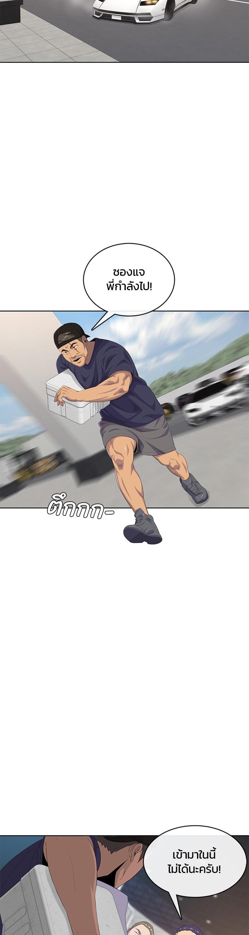 Manga-lc-com อ่านมังงะ อ่านการ์ตูน ออนไลน์ ฟรี Kitchen Soldier บันทึกครัวค่ายทหาร ตอนที่ 1 2 3 4 5 6 7 8 9 10 11 12 13 14 ฟรี ไม่มีโฆษณา Manga-lc - อ่าน มังงะ อ่าน การ์ตูน ออนไลน์ อ่านมังงะ ฟรี