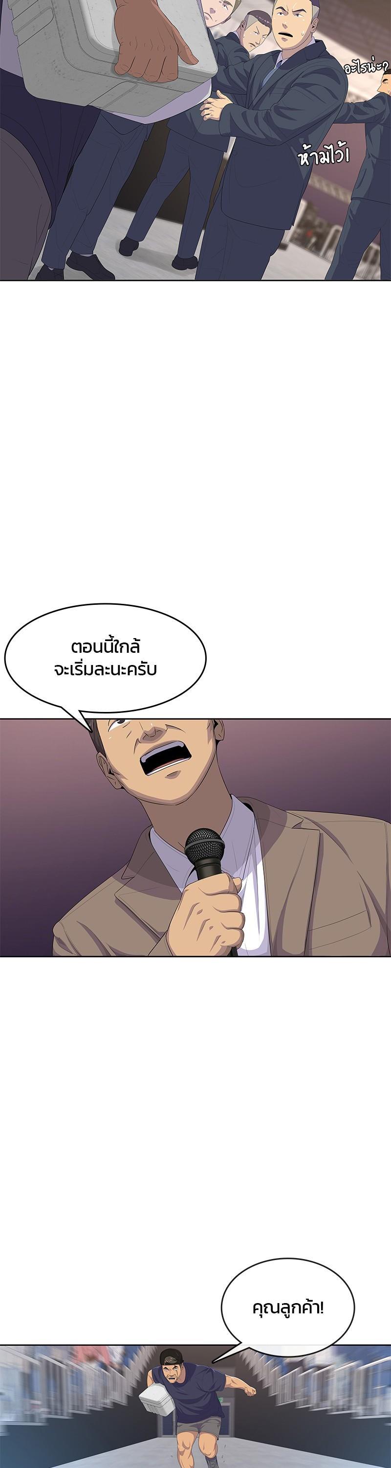 Manga-lc-com อ่านมังงะ อ่านการ์ตูน ออนไลน์ ฟรี Kitchen Soldier บันทึกครัวค่ายทหาร ตอนที่ 1 2 3 4 5 6 7 8 9 10 11 12 13 14 ฟรี ไม่มีโฆษณา Manga-lc - อ่าน มังงะ อ่าน การ์ตูน ออนไลน์ อ่านมังงะ ฟรี