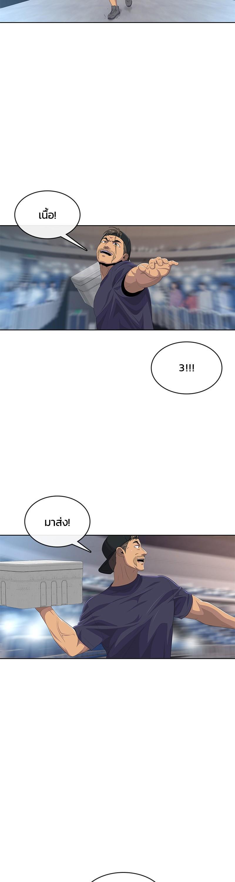 Manga-lc-com อ่านมังงะ อ่านการ์ตูน ออนไลน์ ฟรี Kitchen Soldier บันทึกครัวค่ายทหาร ตอนที่ 1 2 3 4 5 6 7 8 9 10 11 12 13 14 ฟรี ไม่มีโฆษณา Manga-lc - อ่าน มังงะ อ่าน การ์ตูน ออนไลน์ อ่านมังงะ ฟรี