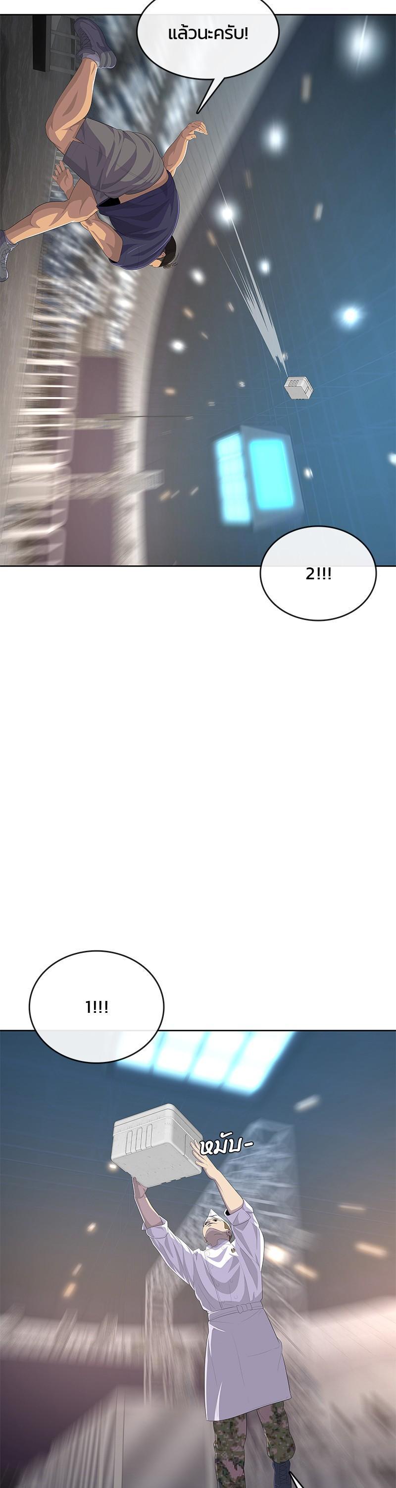 Manga-lc-com อ่านมังงะ อ่านการ์ตูน ออนไลน์ ฟรี Kitchen Soldier บันทึกครัวค่ายทหาร ตอนที่ 1 2 3 4 5 6 7 8 9 10 11 12 13 14 ฟรี ไม่มีโฆษณา Manga-lc - อ่าน มังงะ อ่าน การ์ตูน ออนไลน์ อ่านมังงะ ฟรี