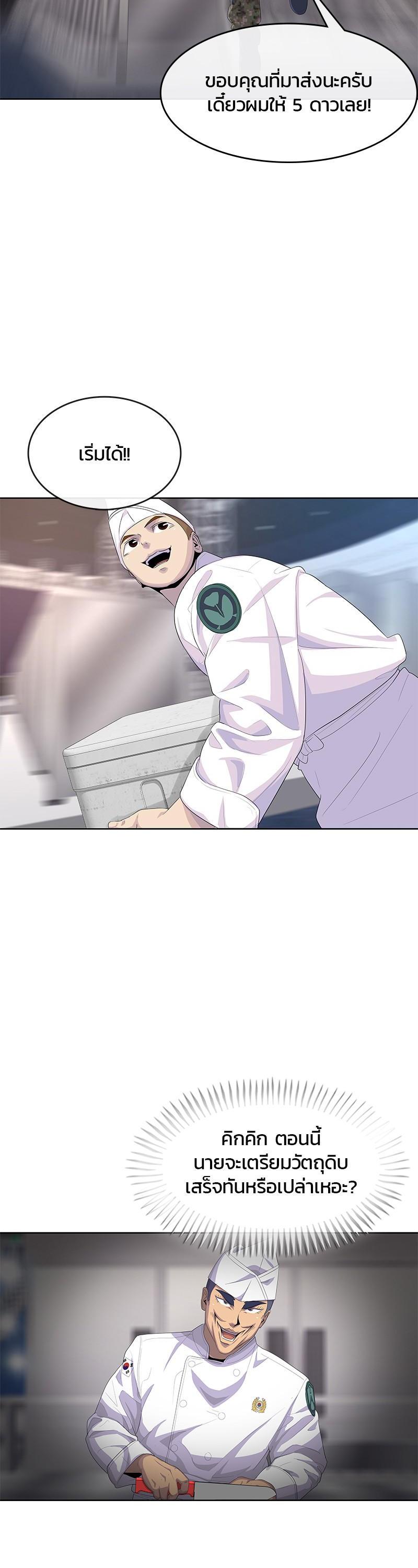Manga-lc-com อ่านมังงะ อ่านการ์ตูน ออนไลน์ ฟรี Kitchen Soldier บันทึกครัวค่ายทหาร ตอนที่ 1 2 3 4 5 6 7 8 9 10 11 12 13 14 ฟรี ไม่มีโฆษณา Manga-lc - อ่าน มังงะ อ่าน การ์ตูน ออนไลน์ อ่านมังงะ ฟรี