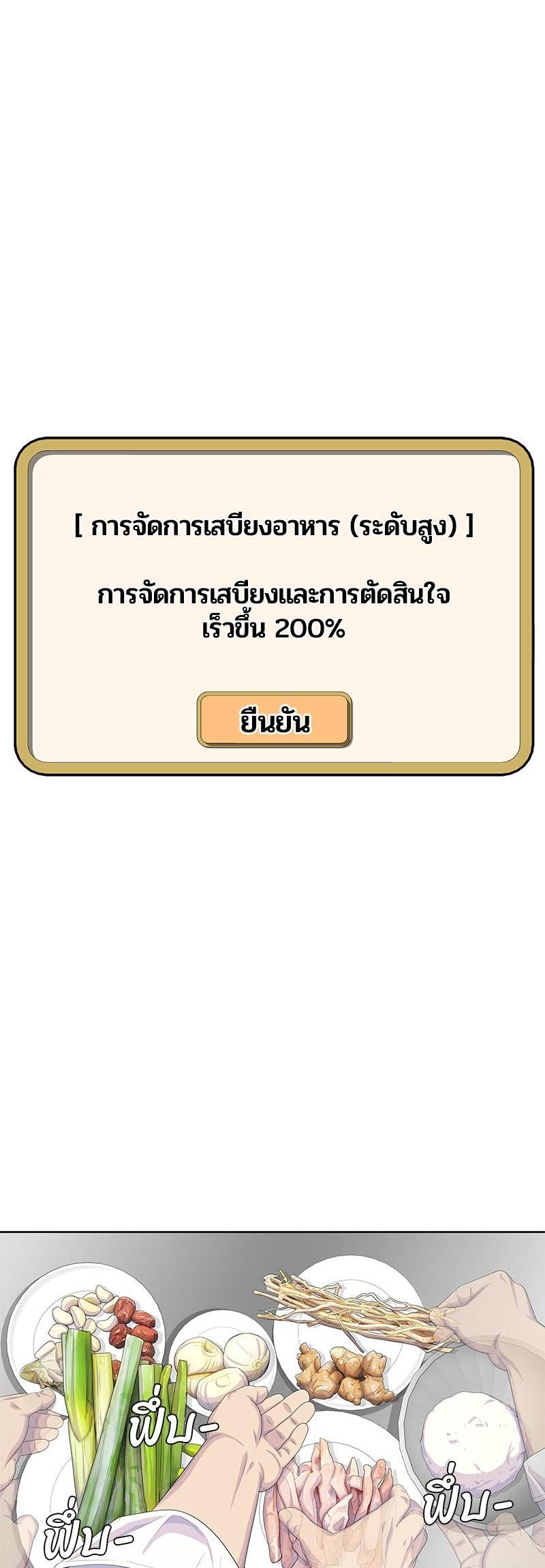 Manga-lc-com อ่านมังงะ อ่านการ์ตูน ออนไลน์ ฟรี Kitchen Soldier บันทึกครัวค่ายทหาร ตอนที่ 1 2 3 4 5 6 7 8 9 10 11 12 13 14 ฟรี ไม่มีโฆษณา Manga-lc - อ่าน มังงะ อ่าน การ์ตูน ออนไลน์ อ่านมังงะ ฟรี