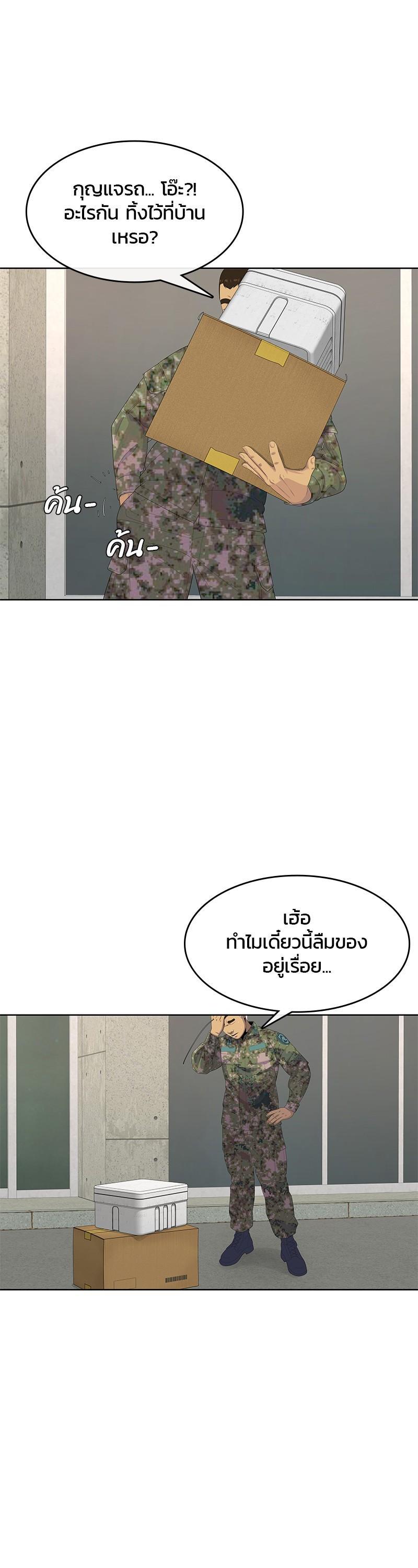 Manga-lc-com อ่านมังงะ อ่านการ์ตูน ออนไลน์ ฟรี Kitchen Soldier บันทึกครัวค่ายทหาร ตอนที่ 1 2 3 4 5 6 7 8 9 10 11 12 13 14 ฟรี ไม่มีโฆษณา Manga-lc - อ่าน มังงะ อ่าน การ์ตูน ออนไลน์ อ่านมังงะ ฟรี