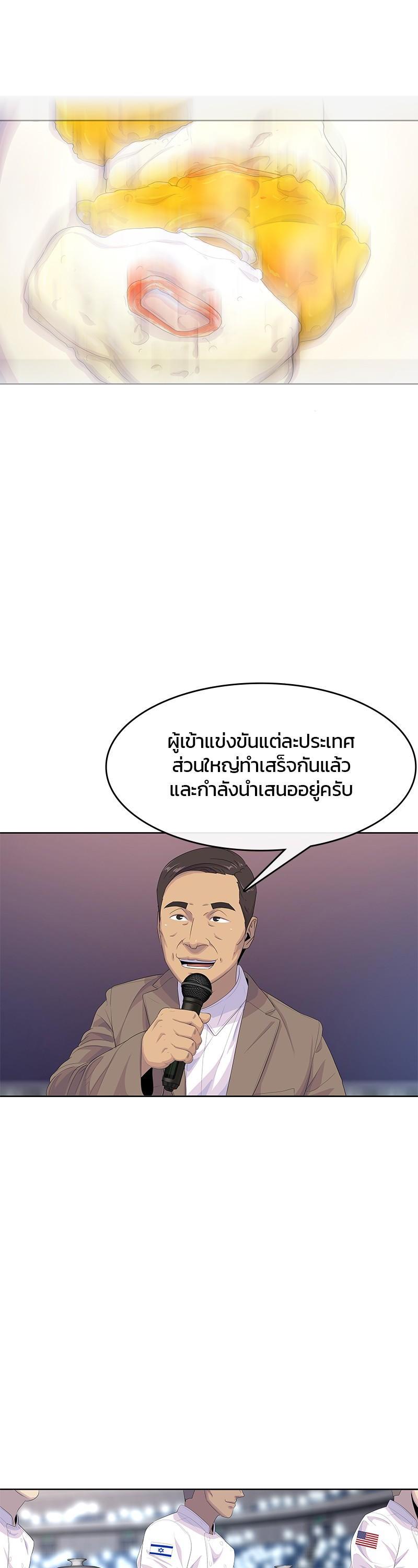 Manga-lc-com อ่านมังงะ อ่านการ์ตูน ออนไลน์ ฟรี Kitchen Soldier บันทึกครัวค่ายทหาร ตอนที่ 1 2 3 4 5 6 7 8 9 10 11 12 13 14 ฟรี ไม่มีโฆษณา Manga-lc - อ่าน มังงะ อ่าน การ์ตูน ออนไลน์ อ่านมังงะ ฟรี