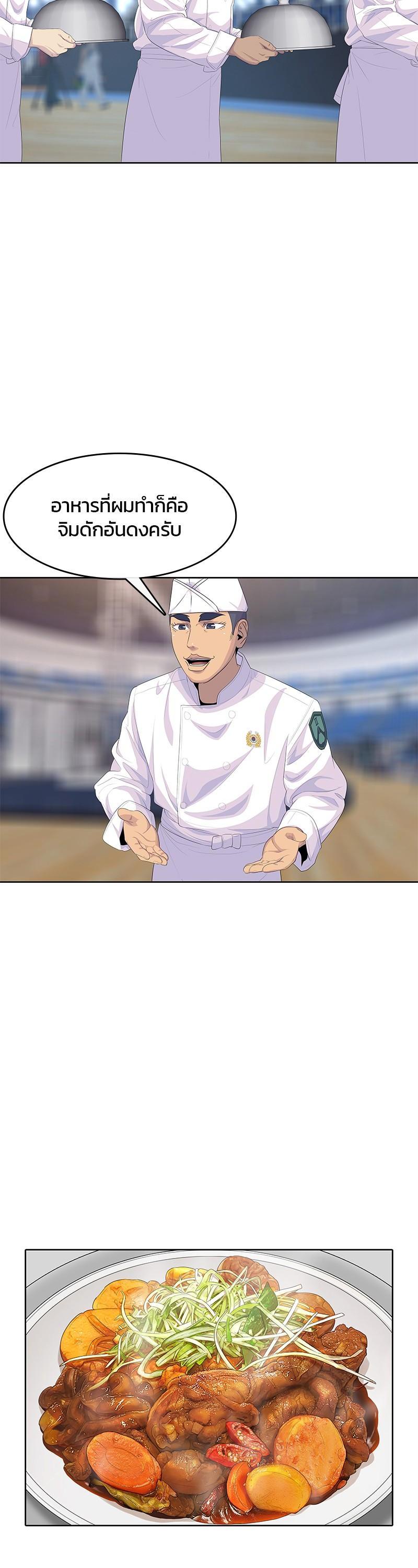 Manga-lc-com อ่านมังงะ อ่านการ์ตูน ออนไลน์ ฟรี Kitchen Soldier บันทึกครัวค่ายทหาร ตอนที่ 1 2 3 4 5 6 7 8 9 10 11 12 13 14 ฟรี ไม่มีโฆษณา Manga-lc - อ่าน มังงะ อ่าน การ์ตูน ออนไลน์ อ่านมังงะ ฟรี