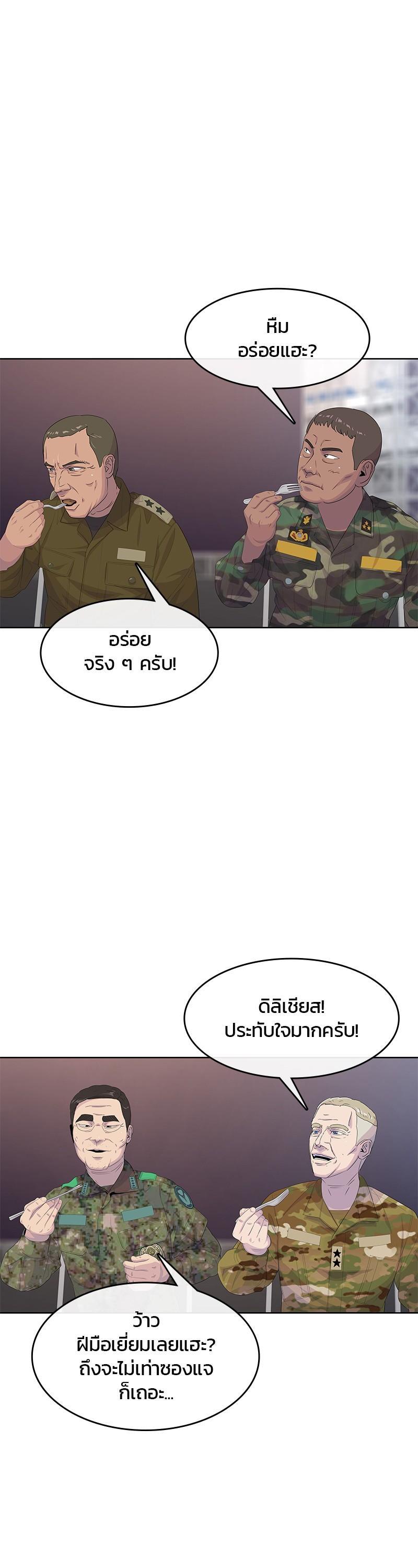 Manga-lc-com อ่านมังงะ อ่านการ์ตูน ออนไลน์ ฟรี Kitchen Soldier บันทึกครัวค่ายทหาร ตอนที่ 1 2 3 4 5 6 7 8 9 10 11 12 13 14 ฟรี ไม่มีโฆษณา Manga-lc - อ่าน มังงะ อ่าน การ์ตูน ออนไลน์ อ่านมังงะ ฟรี
