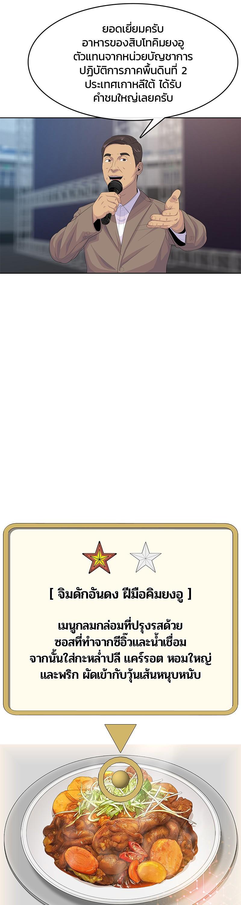 Manga-lc-com อ่านมังงะ อ่านการ์ตูน ออนไลน์ ฟรี Kitchen Soldier บันทึกครัวค่ายทหาร ตอนที่ 1 2 3 4 5 6 7 8 9 10 11 12 13 14 ฟรี ไม่มีโฆษณา Manga-lc - อ่าน มังงะ อ่าน การ์ตูน ออนไลน์ อ่านมังงะ ฟรี