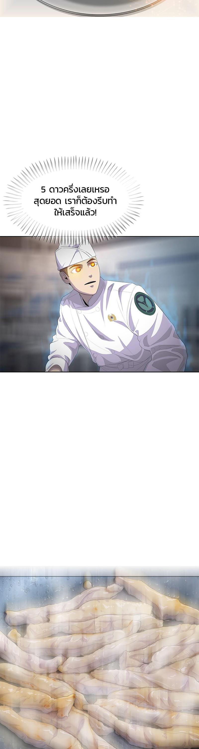 Manga-lc-com อ่านมังงะ อ่านการ์ตูน ออนไลน์ ฟรี Kitchen Soldier บันทึกครัวค่ายทหาร ตอนที่ 1 2 3 4 5 6 7 8 9 10 11 12 13 14 ฟรี ไม่มีโฆษณา Manga-lc - อ่าน มังงะ อ่าน การ์ตูน ออนไลน์ อ่านมังงะ ฟรี