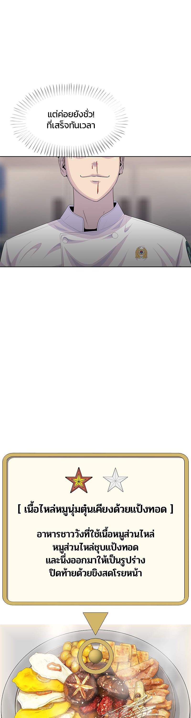 Manga-lc-com อ่านมังงะ อ่านการ์ตูน ออนไลน์ ฟรี Kitchen Soldier บันทึกครัวค่ายทหาร ตอนที่ 1 2 3 4 5 6 7 8 9 10 11 12 13 14 ฟรี ไม่มีโฆษณา Manga-lc - อ่าน มังงะ อ่าน การ์ตูน ออนไลน์ อ่านมังงะ ฟรี