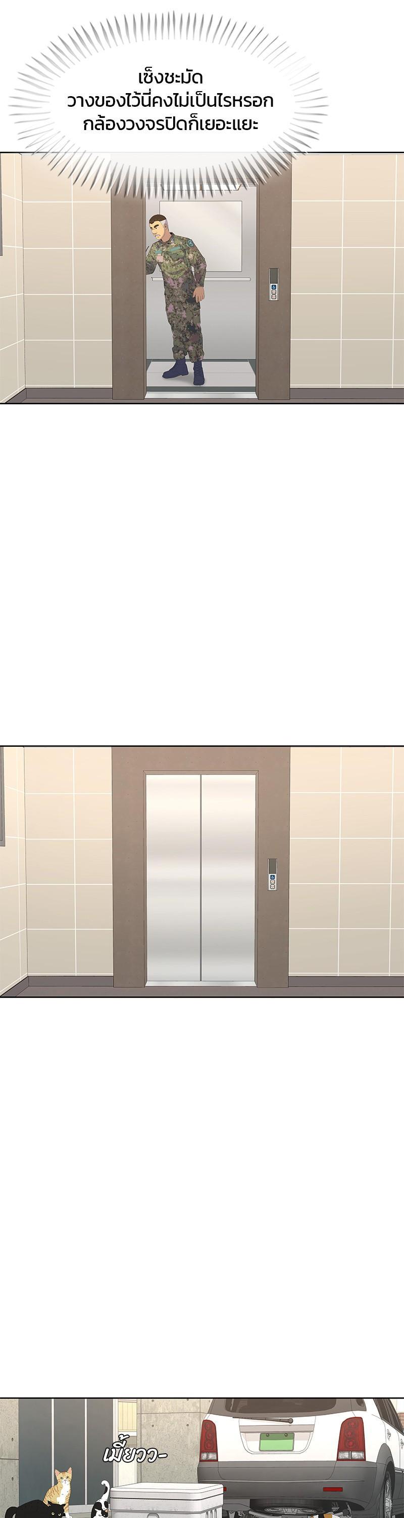 Manga-lc-com อ่านมังงะ อ่านการ์ตูน ออนไลน์ ฟรี Kitchen Soldier บันทึกครัวค่ายทหาร ตอนที่ 1 2 3 4 5 6 7 8 9 10 11 12 13 14 ฟรี ไม่มีโฆษณา Manga-lc - อ่าน มังงะ อ่าน การ์ตูน ออนไลน์ อ่านมังงะ ฟรี