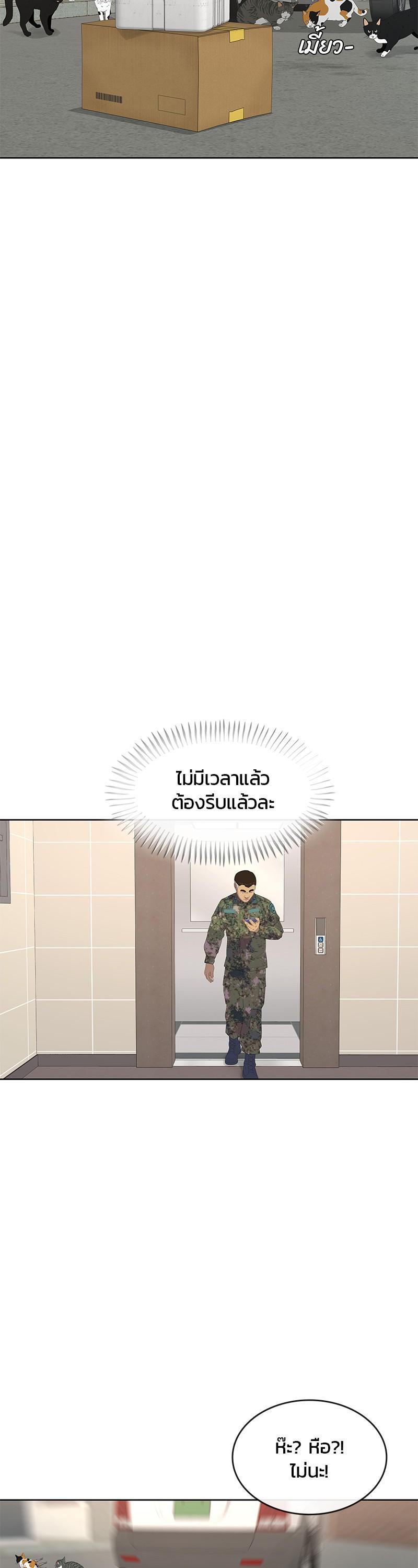 Manga-lc-com อ่านมังงะ อ่านการ์ตูน ออนไลน์ ฟรี Kitchen Soldier บันทึกครัวค่ายทหาร ตอนที่ 1 2 3 4 5 6 7 8 9 10 11 12 13 14 ฟรี ไม่มีโฆษณา Manga-lc - อ่าน มังงะ อ่าน การ์ตูน ออนไลน์ อ่านมังงะ ฟรี